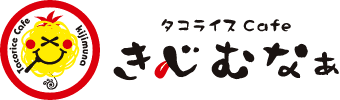 タコライスcafeきじむなぁ