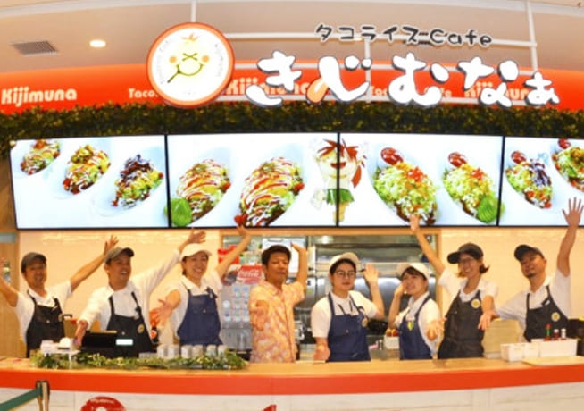 きじむなぁ求人情報のメインビジュアル