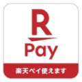 楽天ペイ