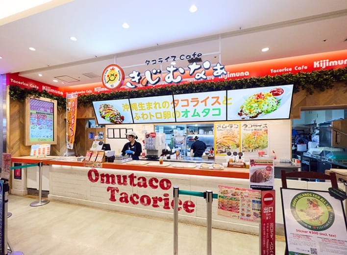 沖縄パルコシティ店