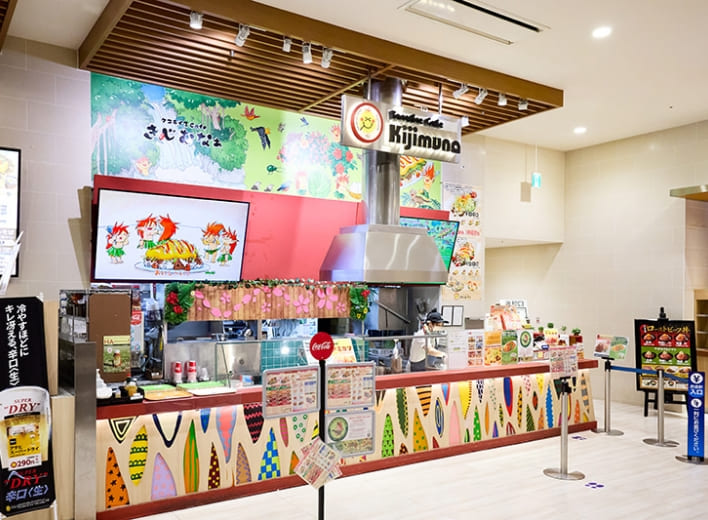 イオンモール沖縄ライカム店