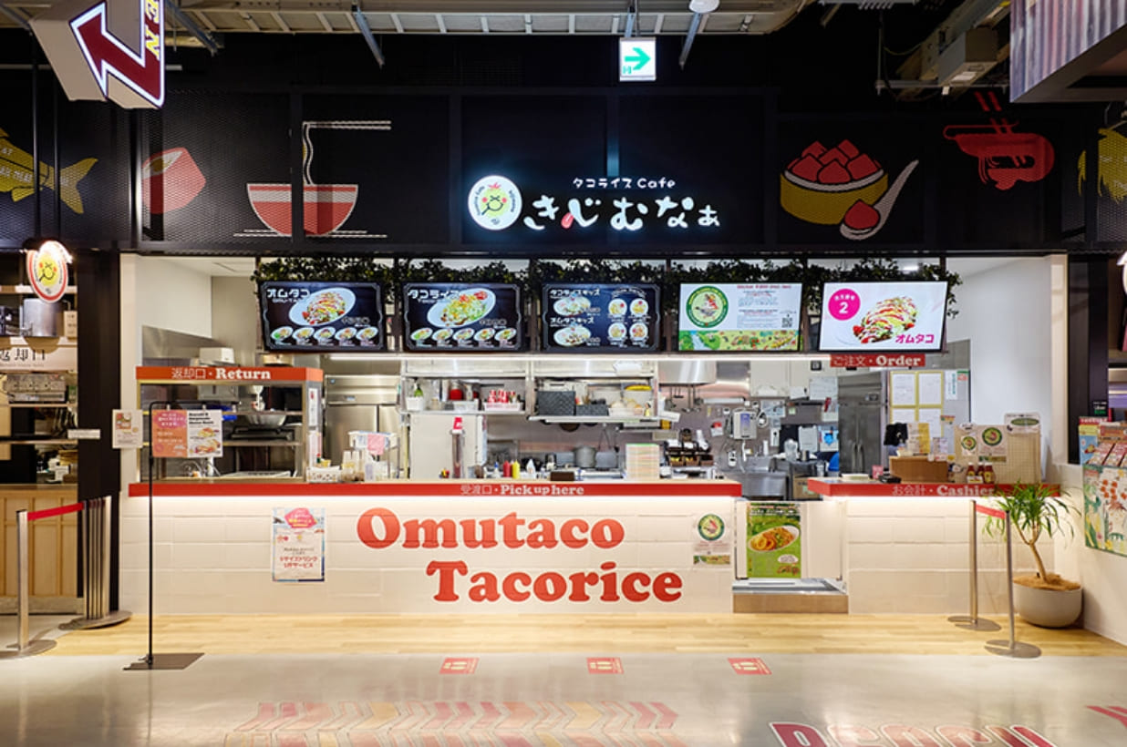 イーアス沖縄豊崎店