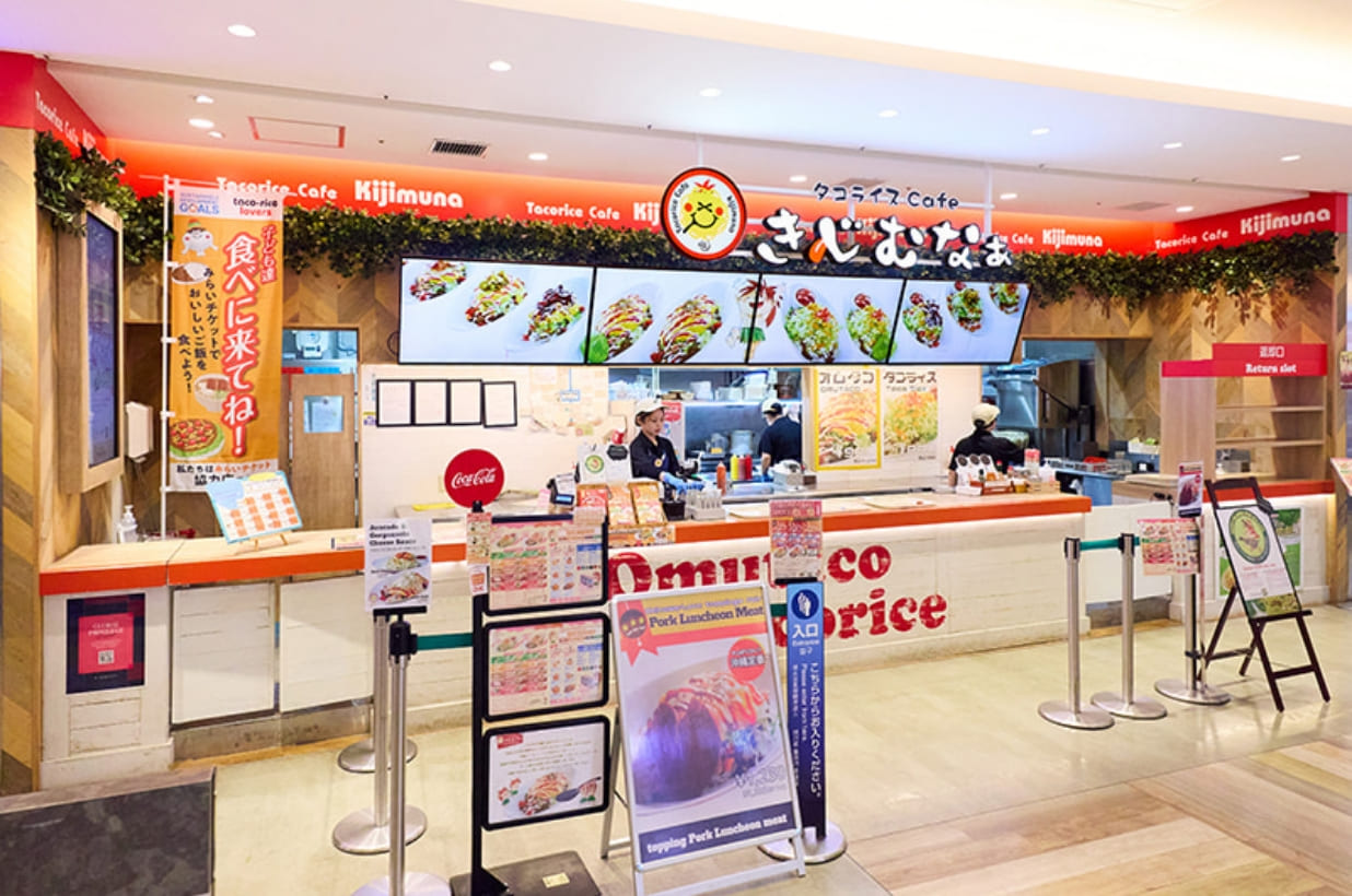 沖縄パルコシティ店