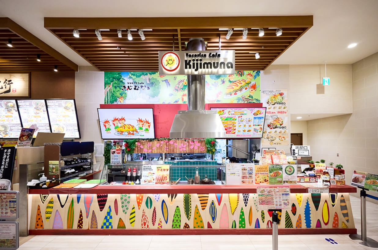 イオンモール沖縄ライカム店