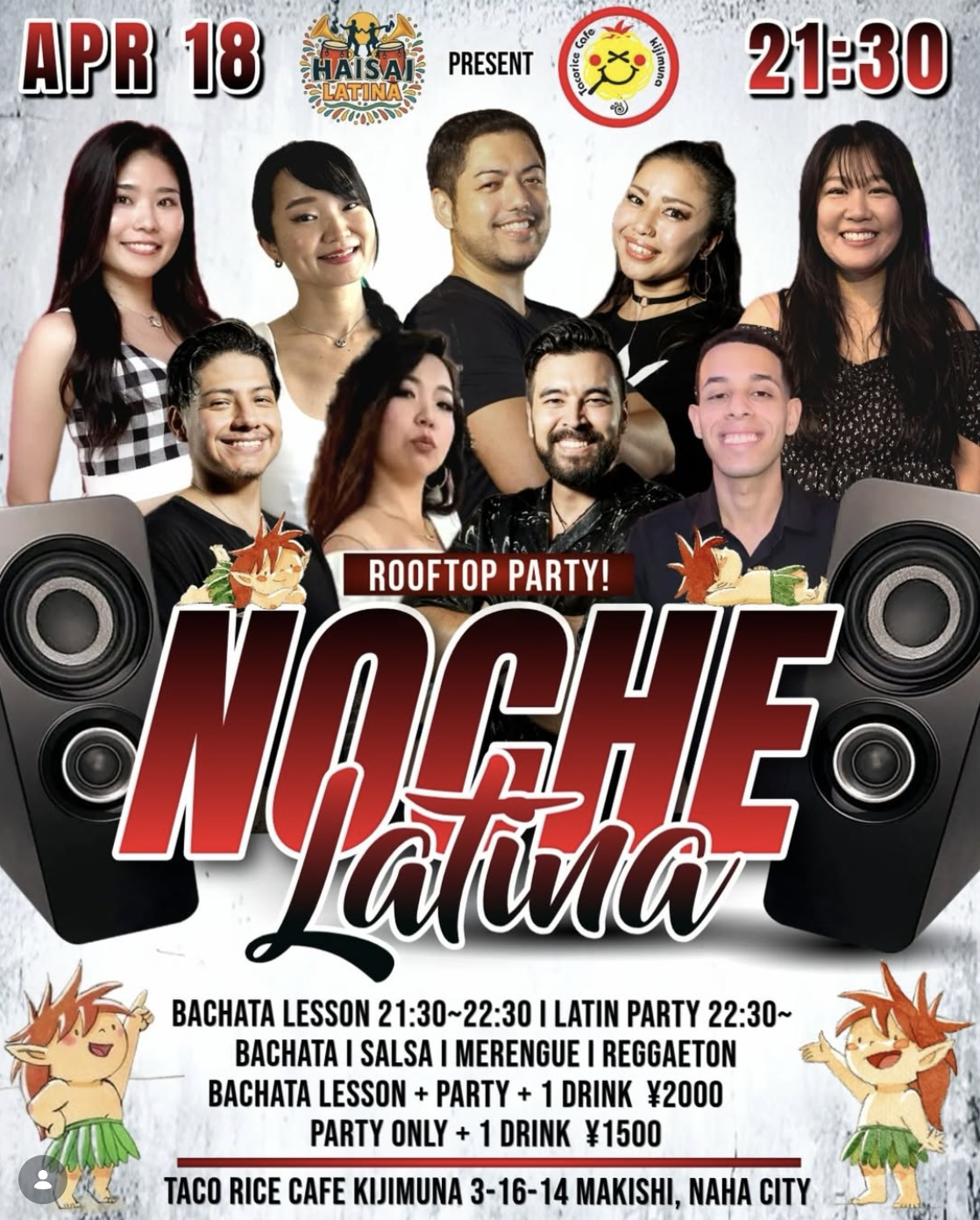 最初で最後？！桜坂店がダンスホールになります！